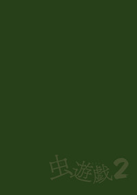 第2頁圖