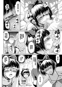 第10頁圖