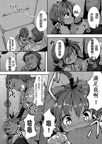 第6页图