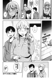 第46页图