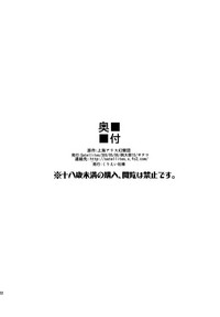 第22页图
