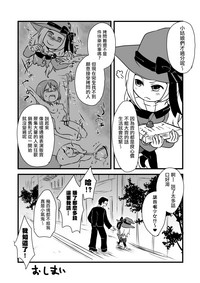 第38页图