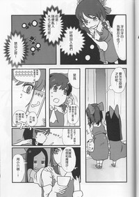第38頁圖