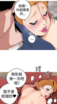 第38頁圖