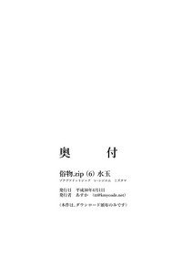第26頁 封面 - HaSM.cc