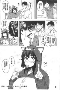 第26页图