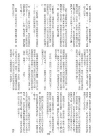 第38頁圖