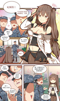 第2頁圖