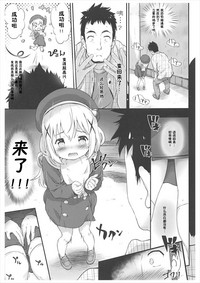 第6頁圖