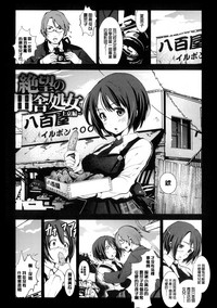 第102页图