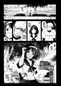 第158页图