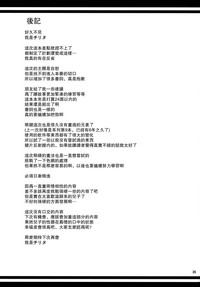第34页图