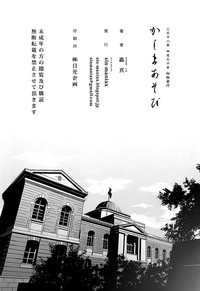 第22页图