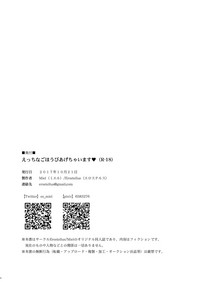 第22页图