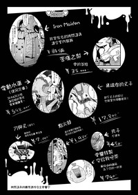 第30頁圖