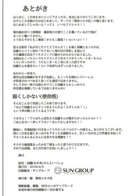 第34页 封面 - HaSM.cc