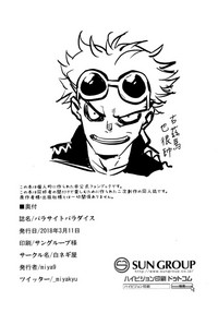 第22頁圖