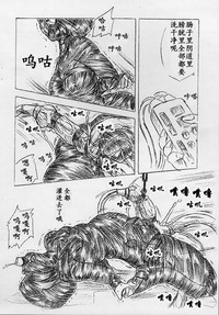 第6頁圖