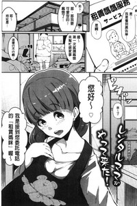第70頁圖