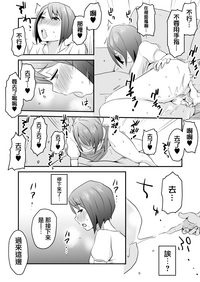 第30页图