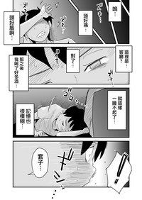 第54页图