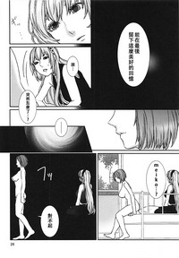 第26頁 封面 - HaSM.cc