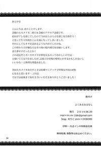 第34頁 封面 - HaSM.cc