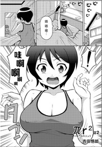 第2页图