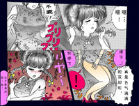第18頁圖