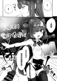 第6頁圖