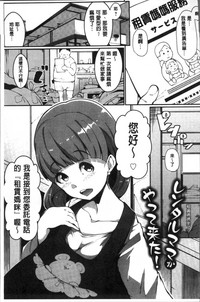 第74页图