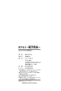 第186页图