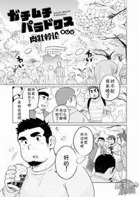 第2页图