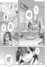 第22页图