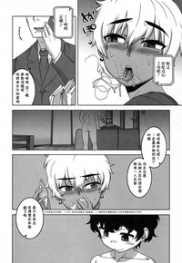 第6頁圖