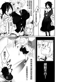 第10页 封面 - HaSM.cc