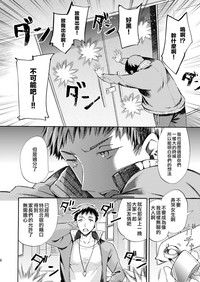 第6頁圖