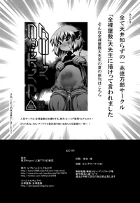 第26页图