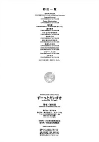 第198頁圖