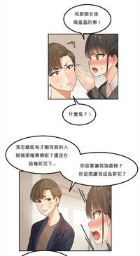 第38页图