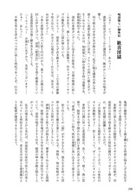 第222頁圖