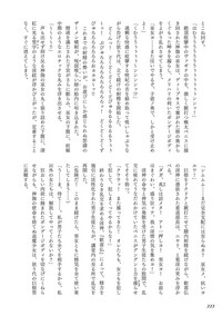 第226頁圖