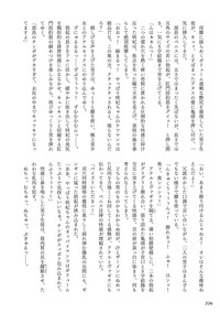 第230頁圖