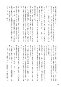 第234頁圖