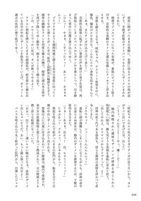 第238頁圖