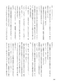 第242頁圖