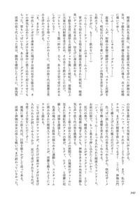 第246頁圖