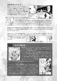 第250頁圖