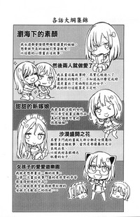 第262页图