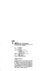 第266页图
